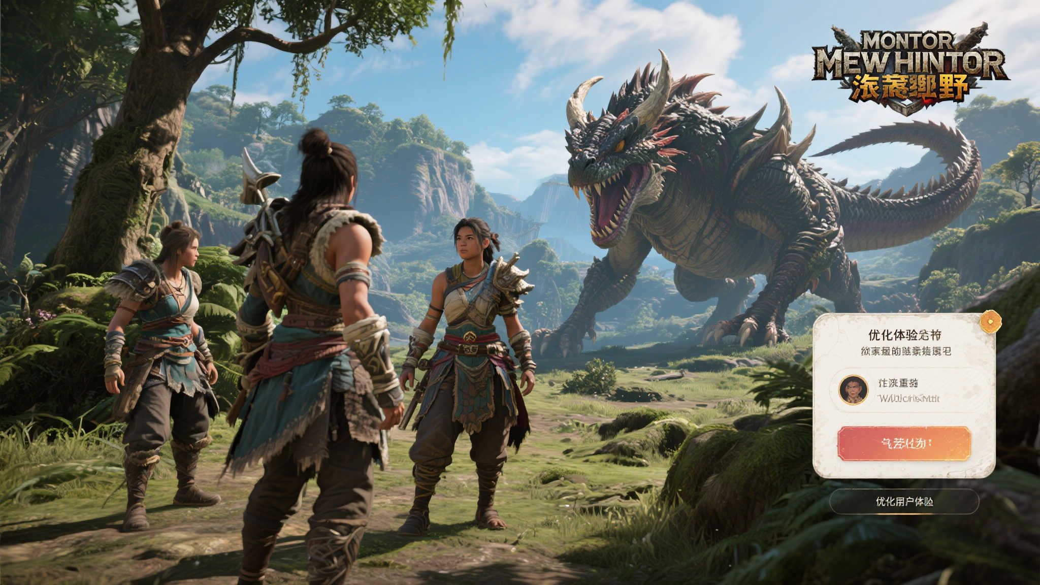 《怪物猎人荒野》发布紧急更新:解决换装引发的游戏崩溃与性能问题 《怪物猎人荒野》发布紧急更新:解决换装引发的游戏崩溃与性能问题