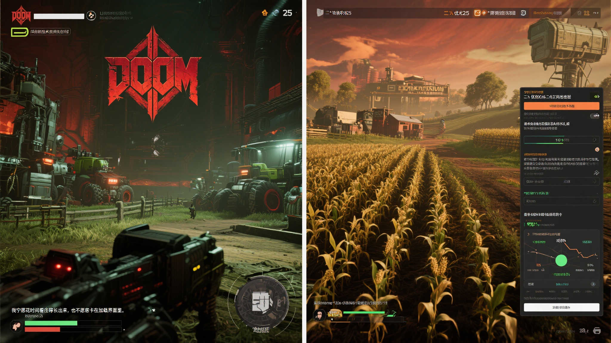 DOOM》新作表现令人失望:竟不及《模拟农场25 DOOM》新作表现令人失望:竟不及《模拟农场25