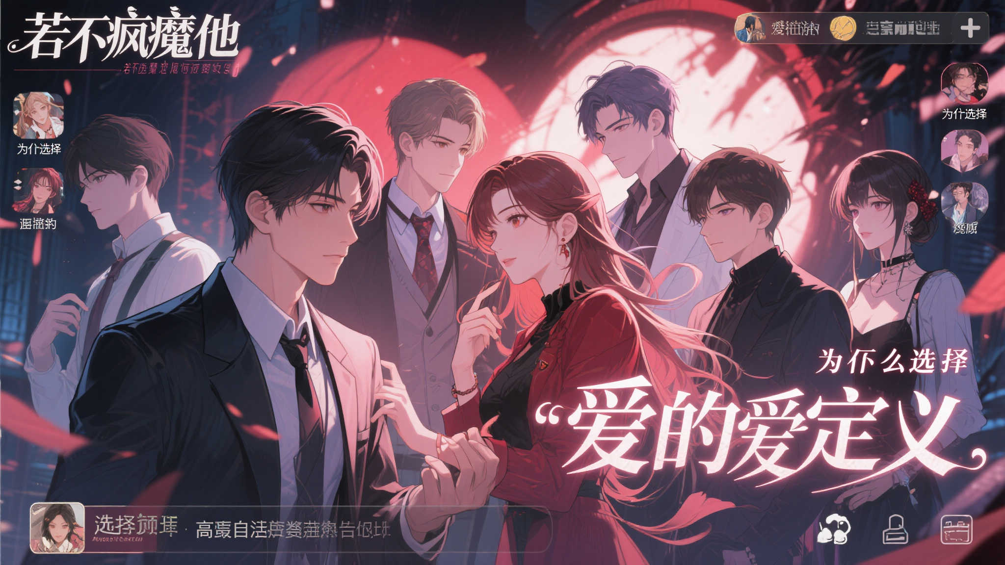 极速电竞介绍