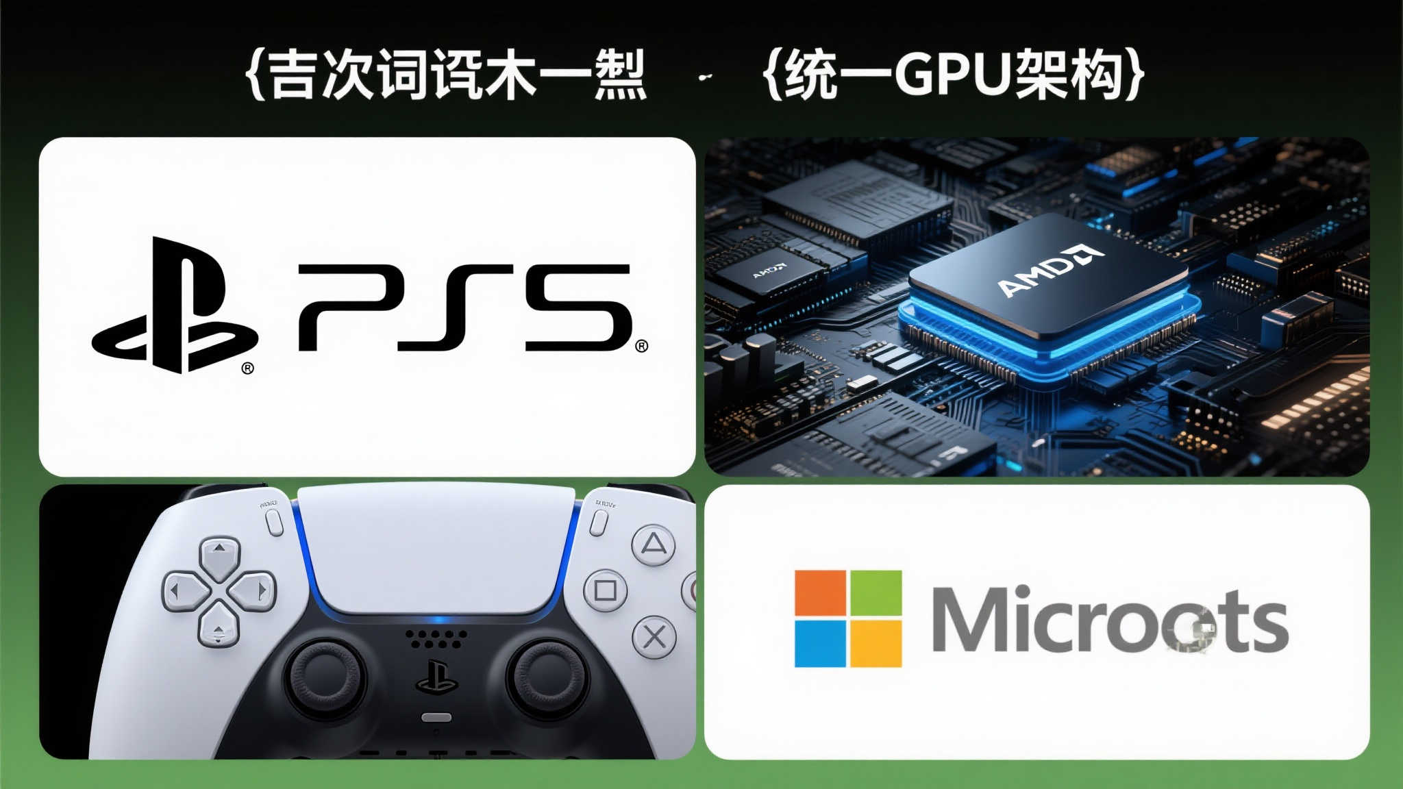 极速电竞手机APP下载